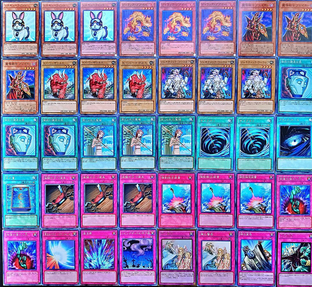 No 391 1103環境 ウサギ兎ラギア デッキ ゲートボール ラビットラギア