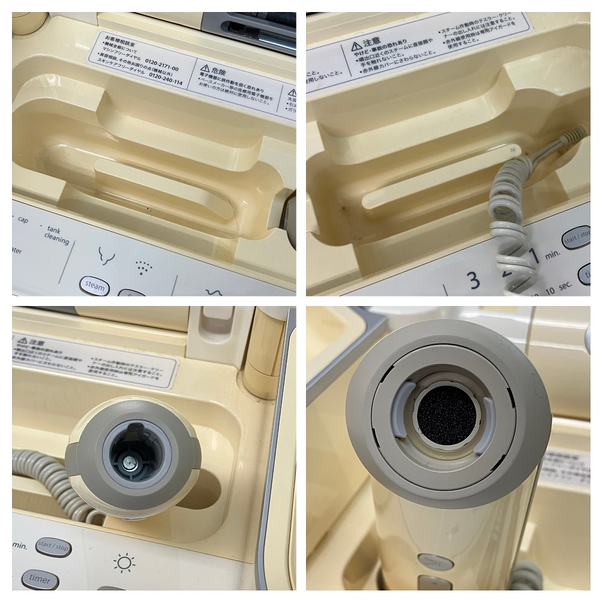 Yahoo!オークション - コメット電機 saqina bijou サキナビジュー 美顔