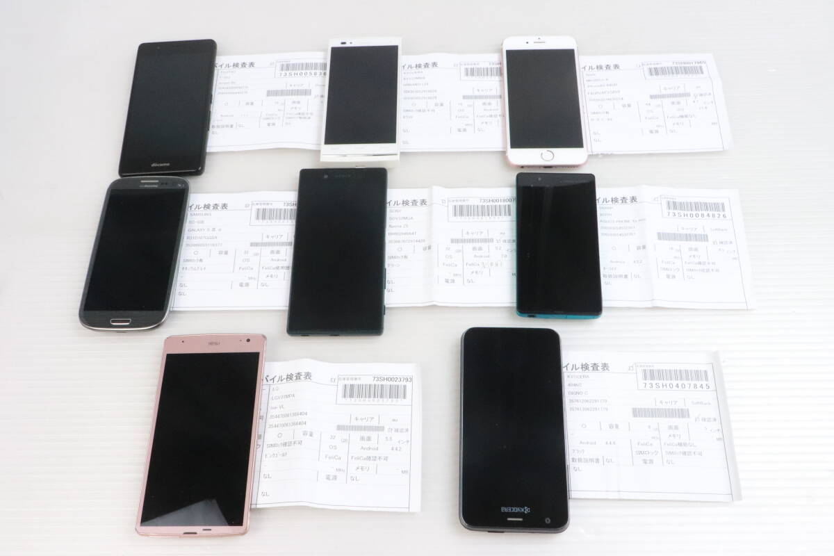 Yahoo!オークション - 1円～/ジャンク アンドロイド android まとめて8