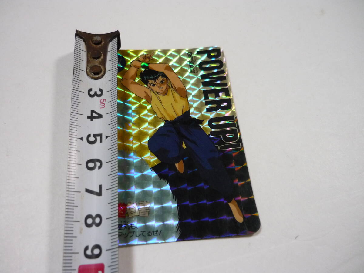 管00]カード No 87[プリズム] 浦飯幽助 1993 幽遊白書 カードダス キラ