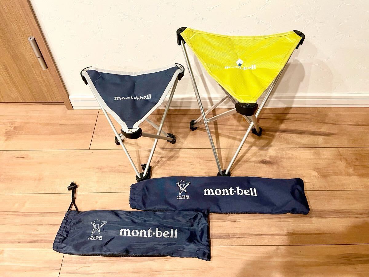 送料無料 モンベル L W トレールチェア 33 26 2脚セット mont-bell