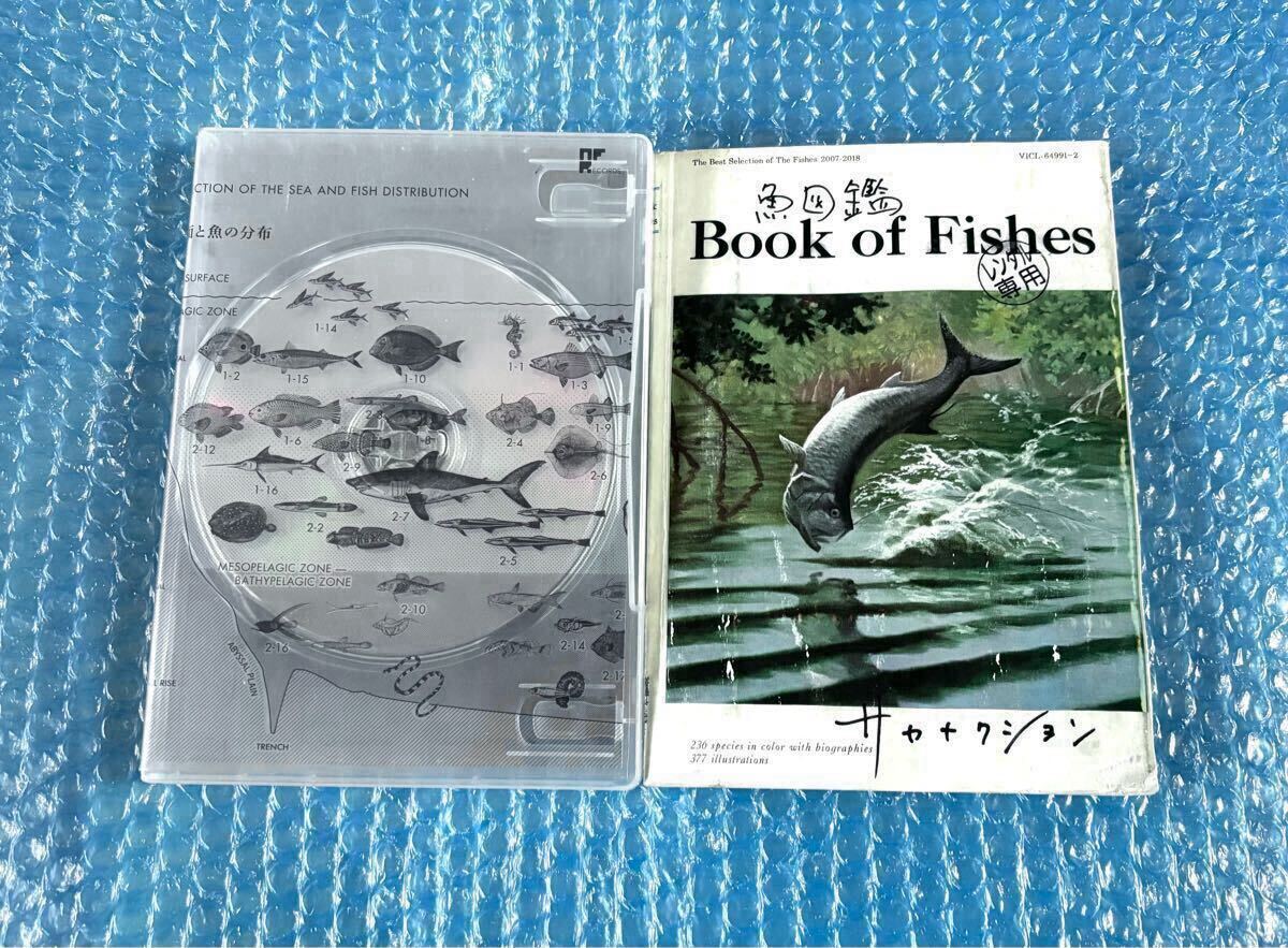 期間生産限定盤(2CD+魚図鑑) サカナクション [魚図鑑]｜Yahoo!フリマ