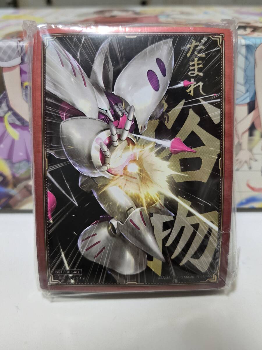 Yahoo!オークション - 【早い者勝ち】ガンダムウォー 俗物 ネグザ 限定