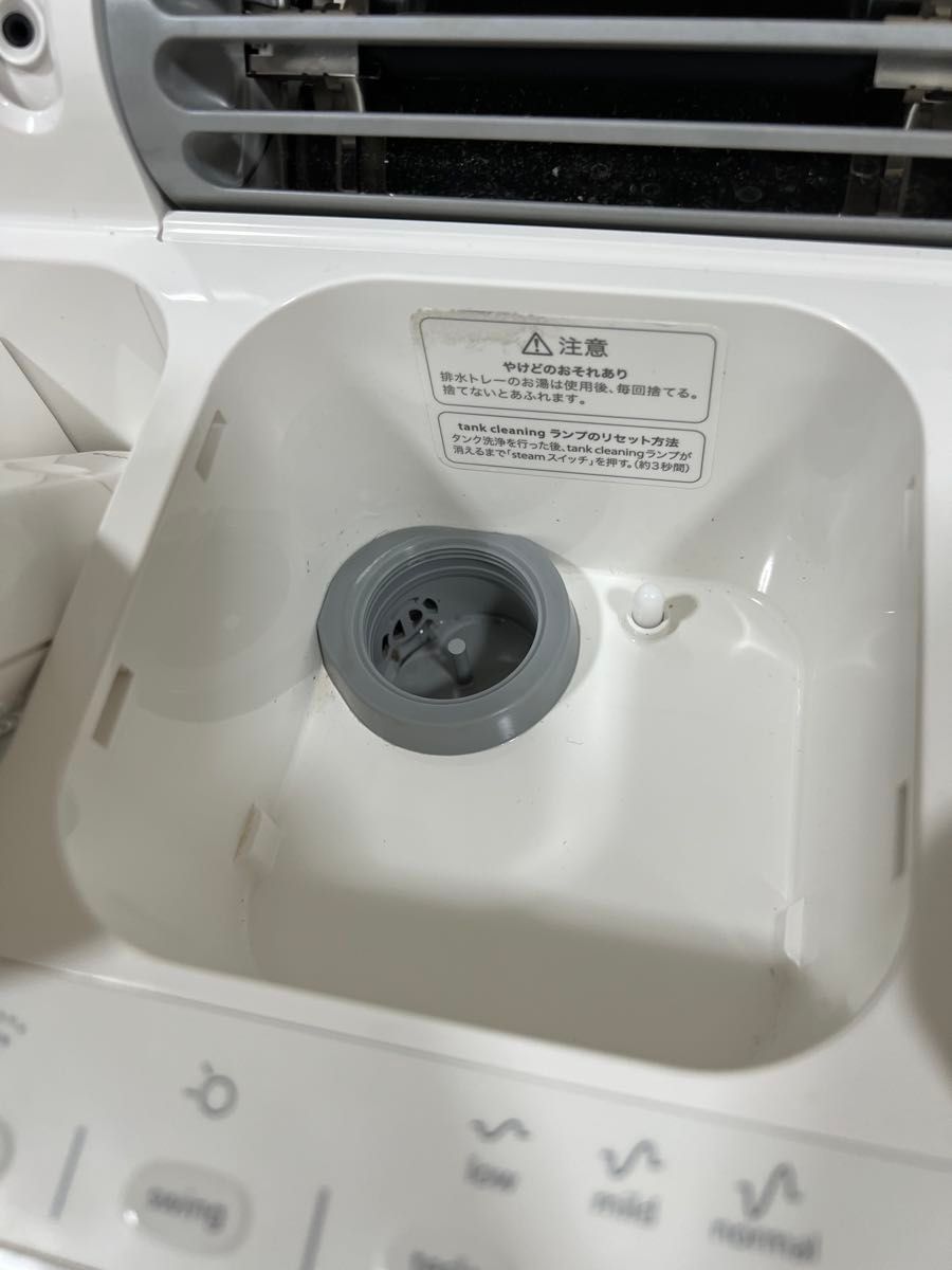 美品】サキナ ルルシェ 美顔器 サキナエステマシン｜Yahoo!フリマ（旧