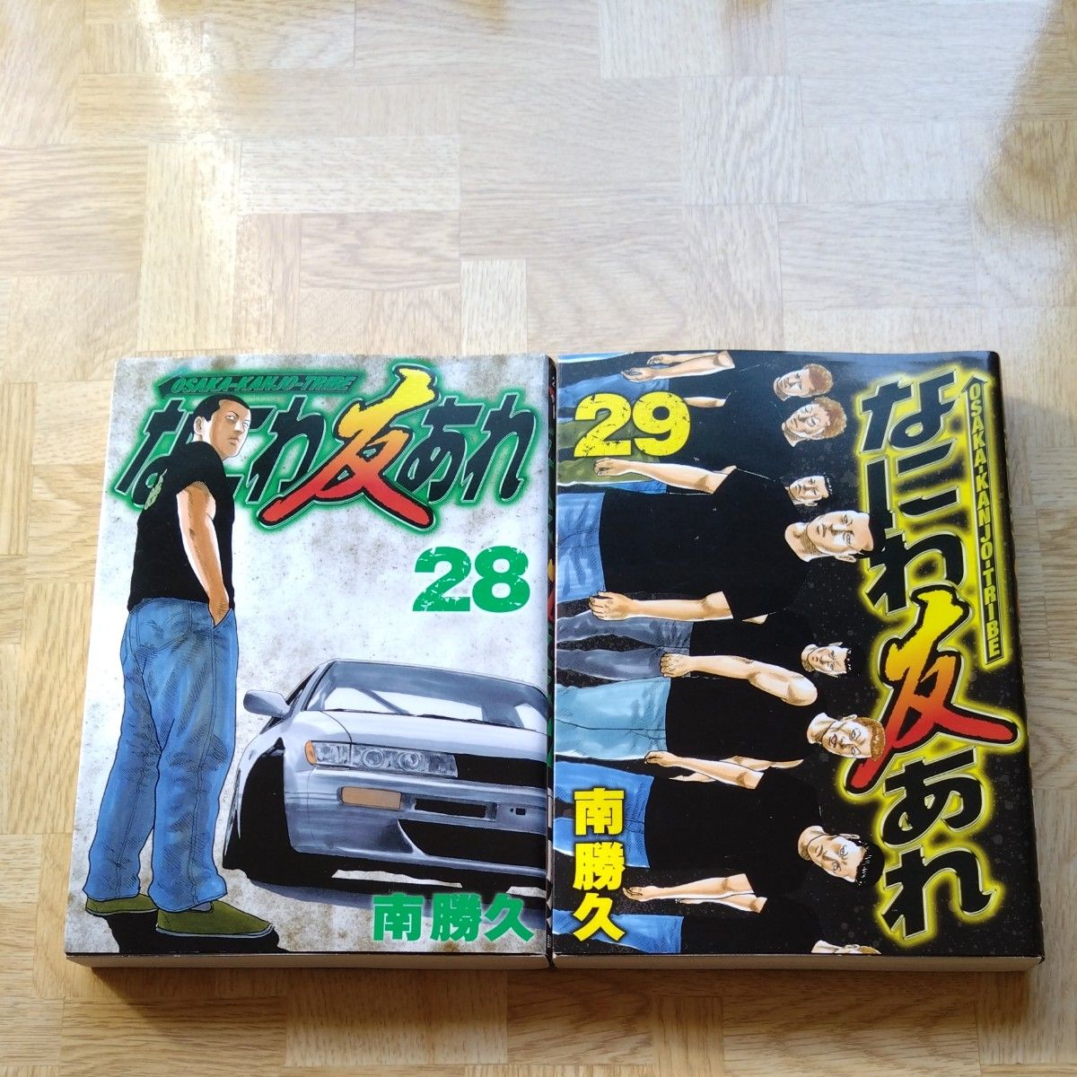 なにわ友あれ 28 29｜Yahoo!フリマ（旧PayPayフリマ）