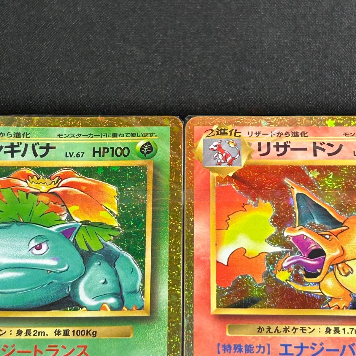 ポケモンカード クラシック Classic 御三家 デッキ 未開封 3つセット