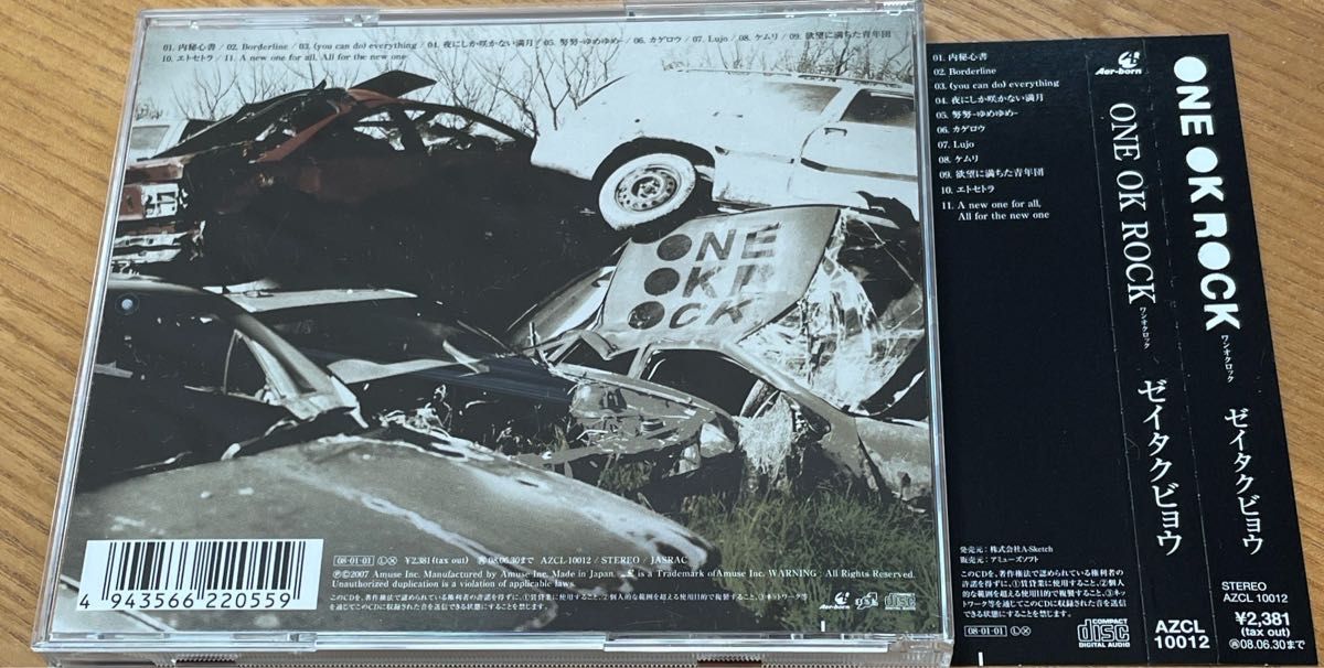 ゼイタクビョウ ONE OK ROCK CD｜Yahoo!フリマ（旧PayPayフリマ）