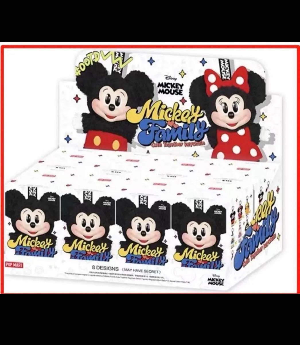 ポップマート ディズニー ぬいぐるみキーチェーンアソートBOX（8個入