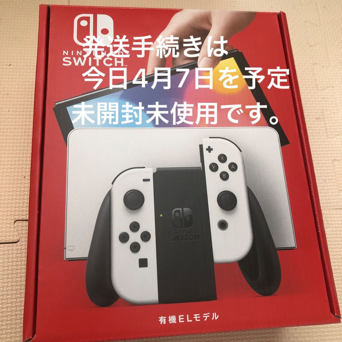 新品 未開封未使用 Nintendo Switch有機ELモデル ホワイト｜Yahoo