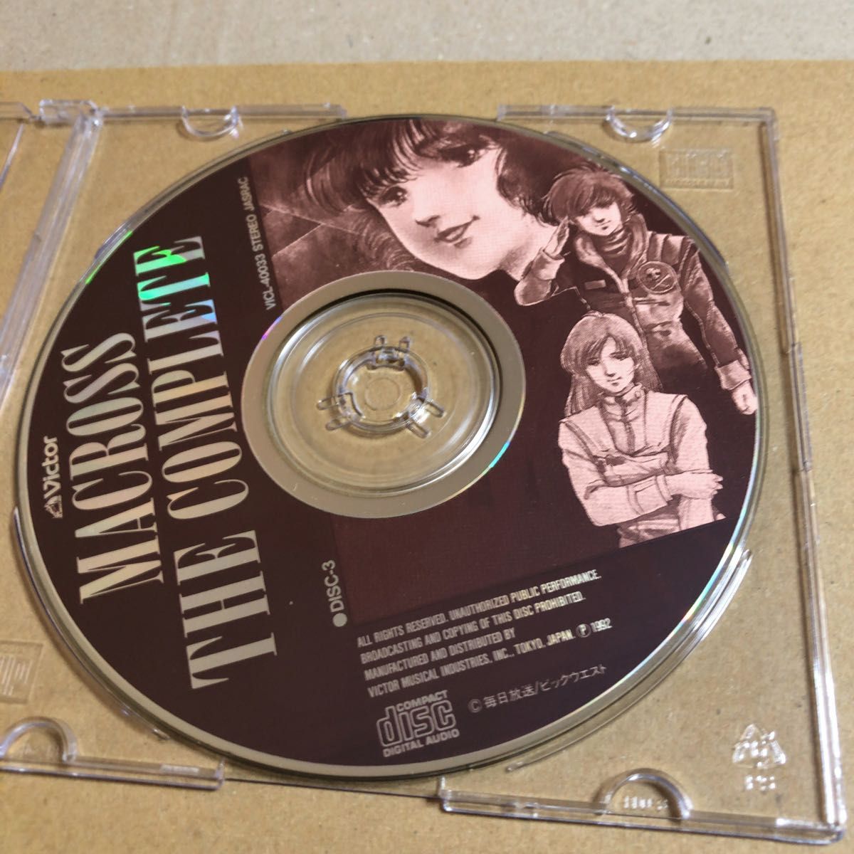 超時空要塞マクロス マクロス・ザ・コンプリート CD 3枚組｜Yahoo