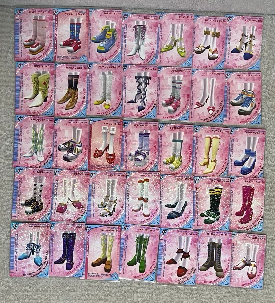 おしゃれ魔女 ラブandベリー カード 247種類 まとめ売り おまけ付き