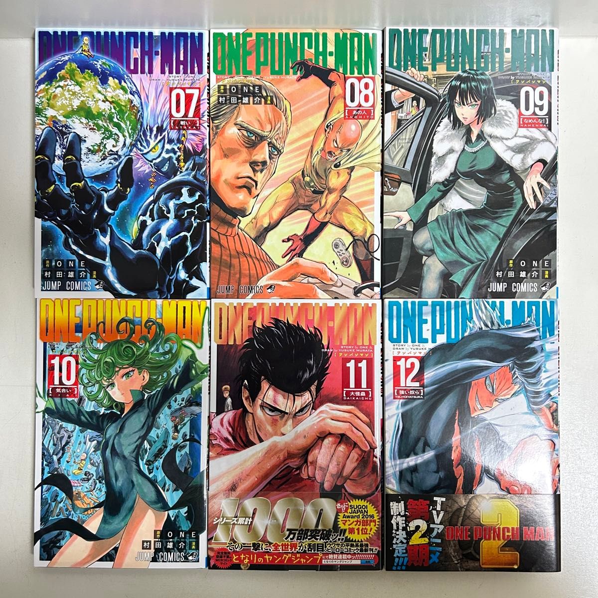 ワンパンマン 1〜32巻 全巻セット まとめ売り 漫画 マンガ 全巻 ワン