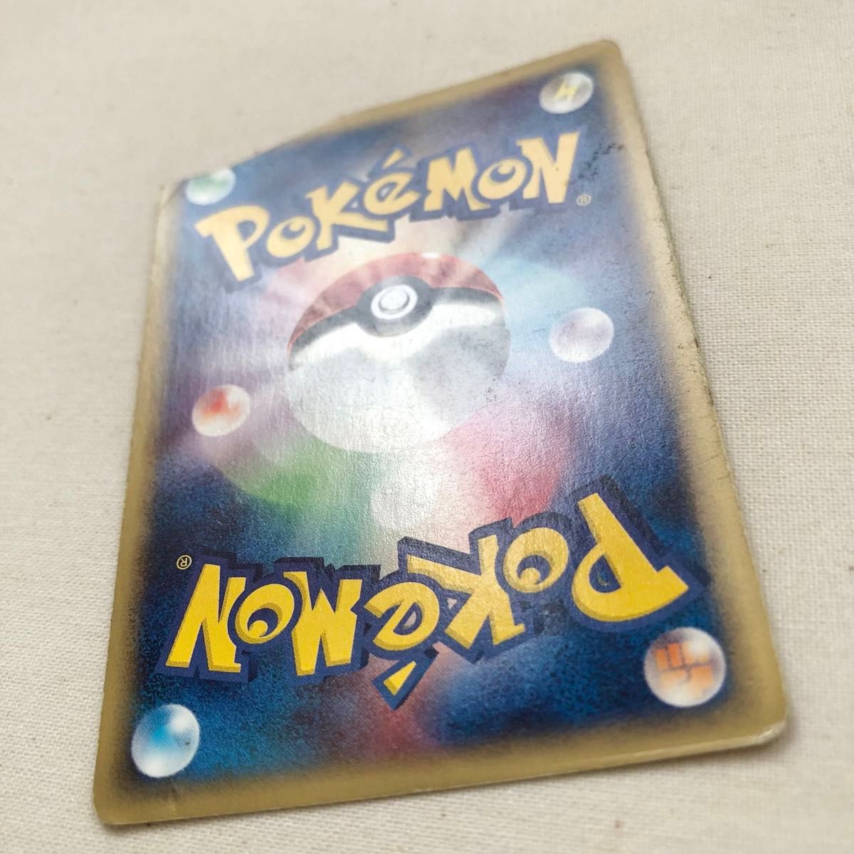 ピチュー 114/128 e カード 1ED キラ｜Yahoo!フリマ（旧PayPayフリマ）