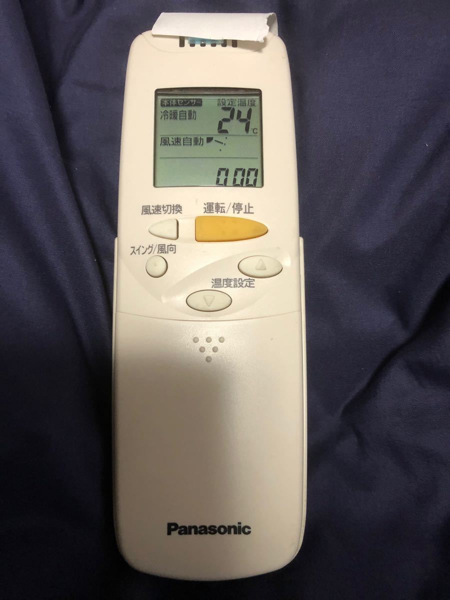 2407 パナソニックCV6233167886 業務エアコンリモコン 2407