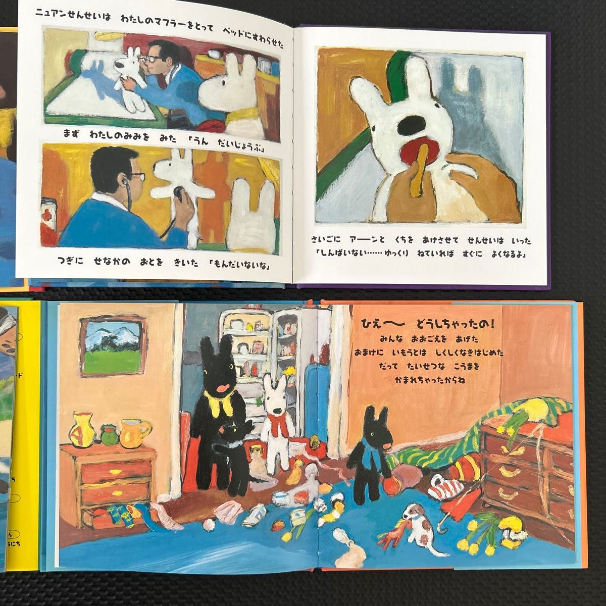 リサとガスパール 絵本 12冊｜Yahoo!フリマ（旧PayPayフリマ）