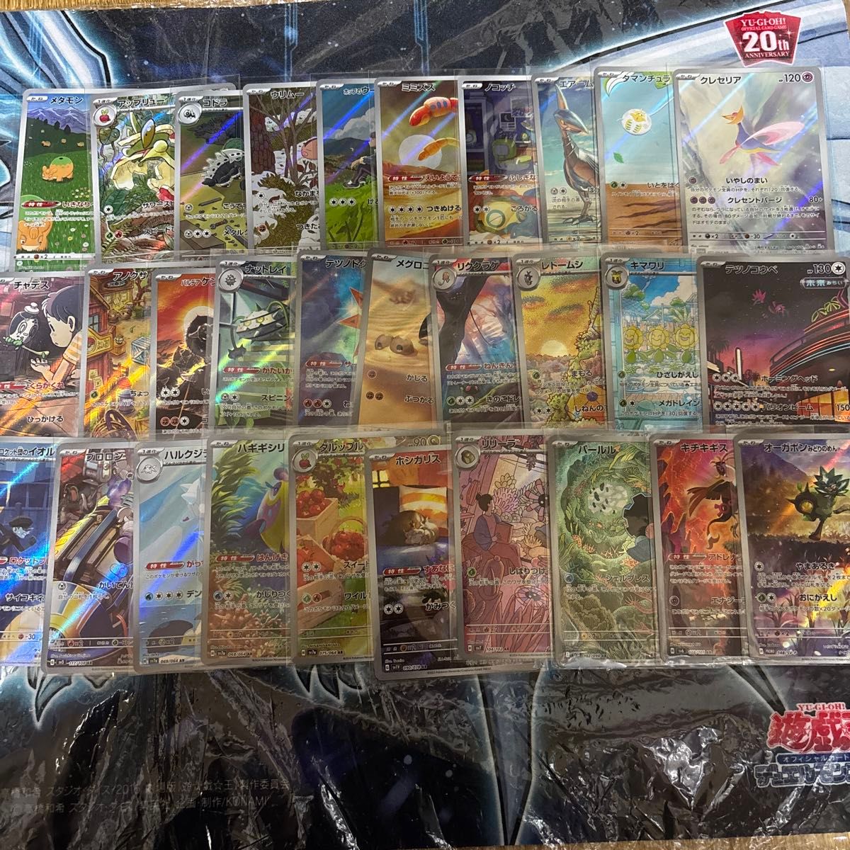 ポケモンカード AR 30枚まとめ売り｜Yahoo!フリマ（旧PayPayフリマ）