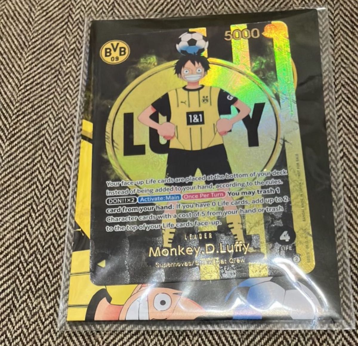 新品未開封】ワンピースカードゲーム BVB 09 モンキー D ルフィ プロモ