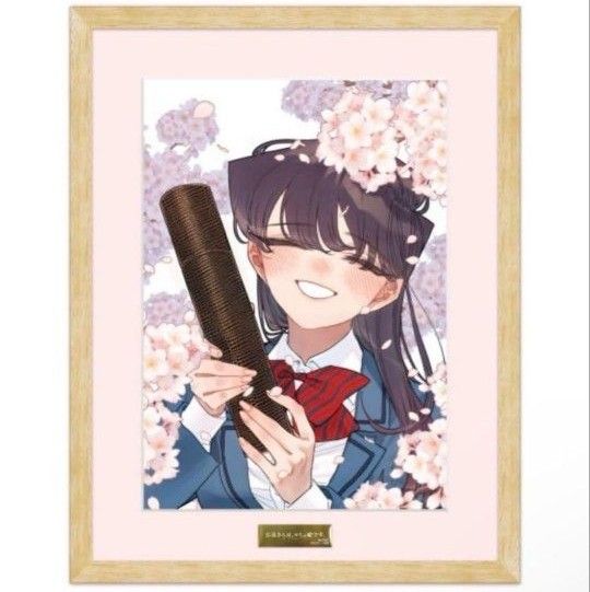 古見さんは コミュ症です 複製原画 完結記念 新品未開封 サイン付き