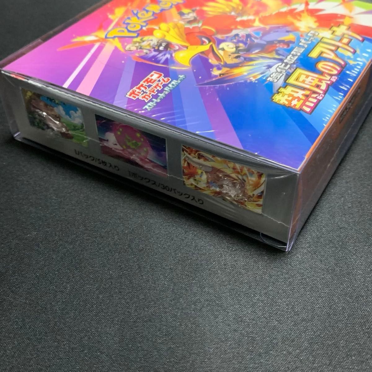 ポケカ「熱風のアリーナ」未開封1BOX シュリンク付き｜Yahoo!フリマ