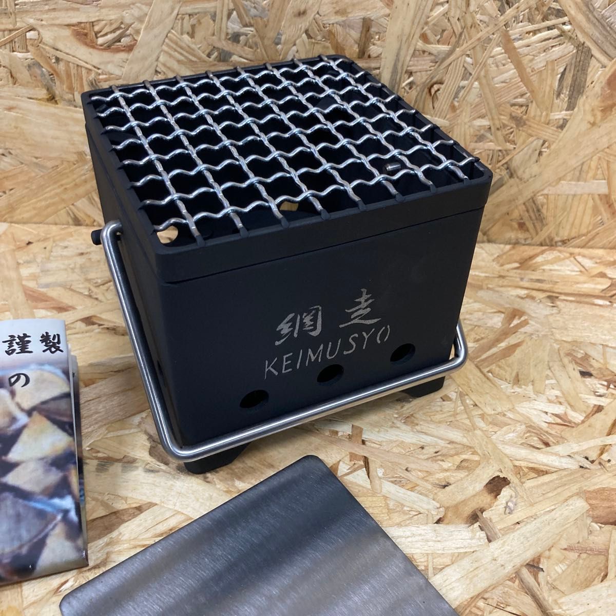 網走刑務所 焼肉コンロ 七輪 ソロキャンプ｜Yahoo!フリマ（旧PayPay