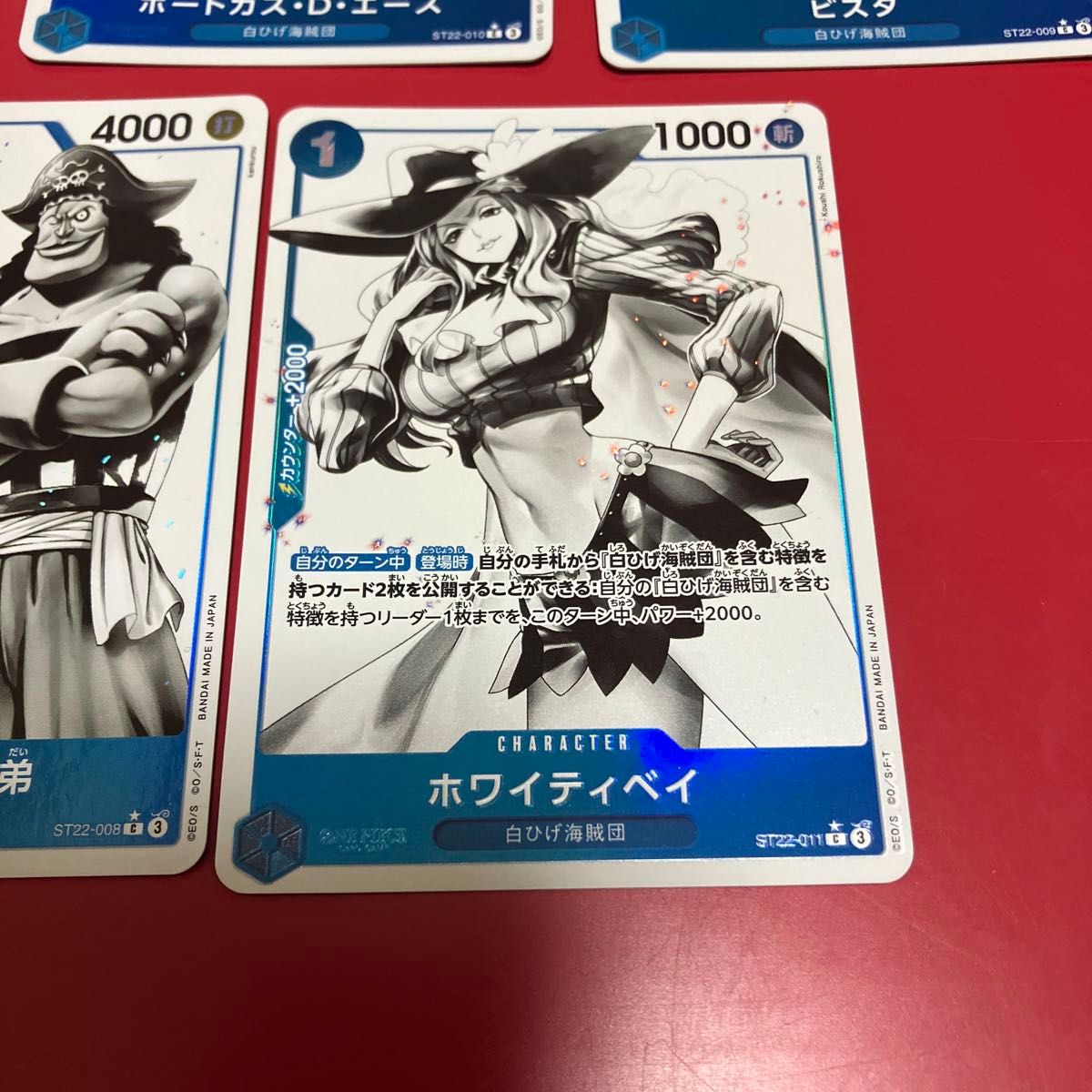 ボーナスパック5種類スタートデッキエース＆ニューゲート｜Yahoo