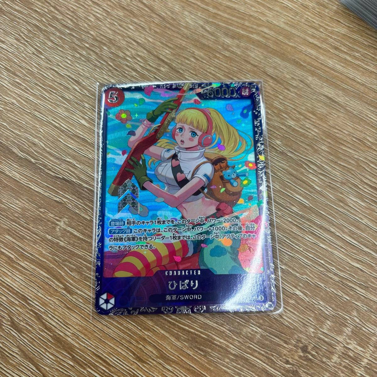 ひばり フラッグシップ ベスト8 プロモ ワンピースカード｜Yahoo