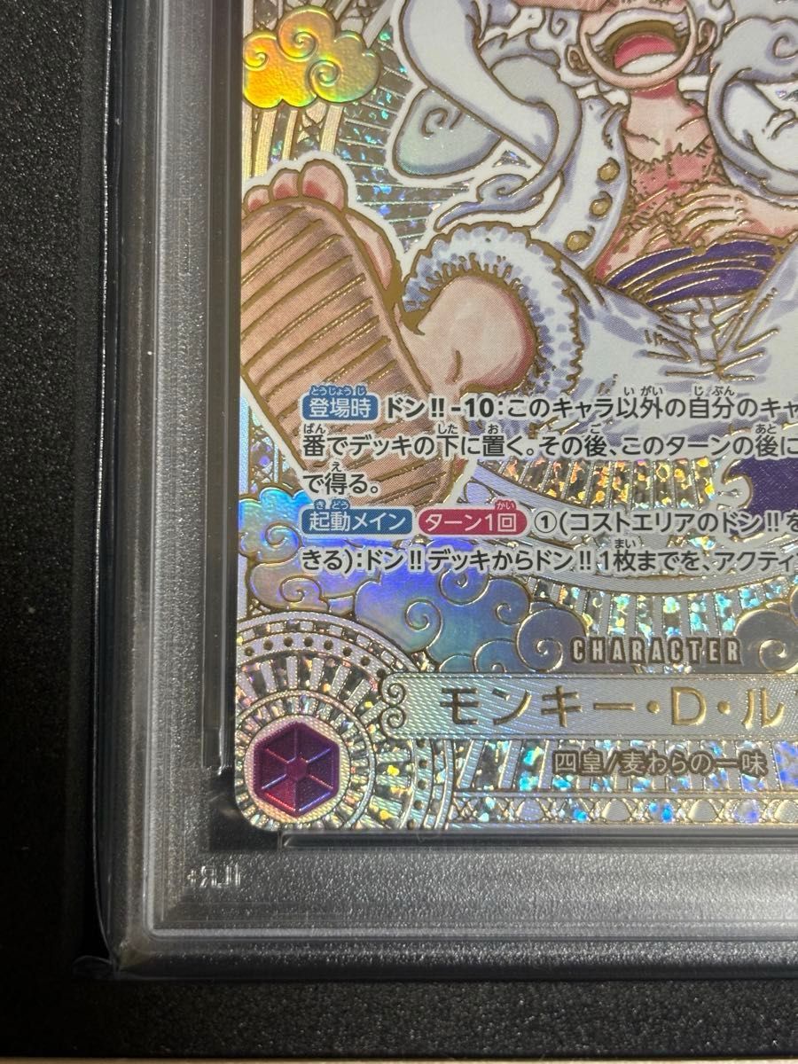 早い者勝ち PSA10 金 ニカ ルフィ 3周年スペシャルカード 金背景 木箱