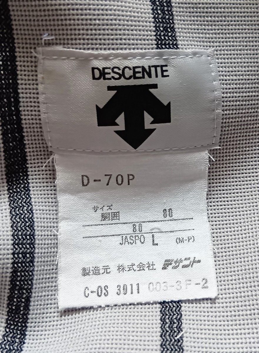 特注品】阪神 タイガース 葛西 オーダー 上下 ビジター ユニフォーム