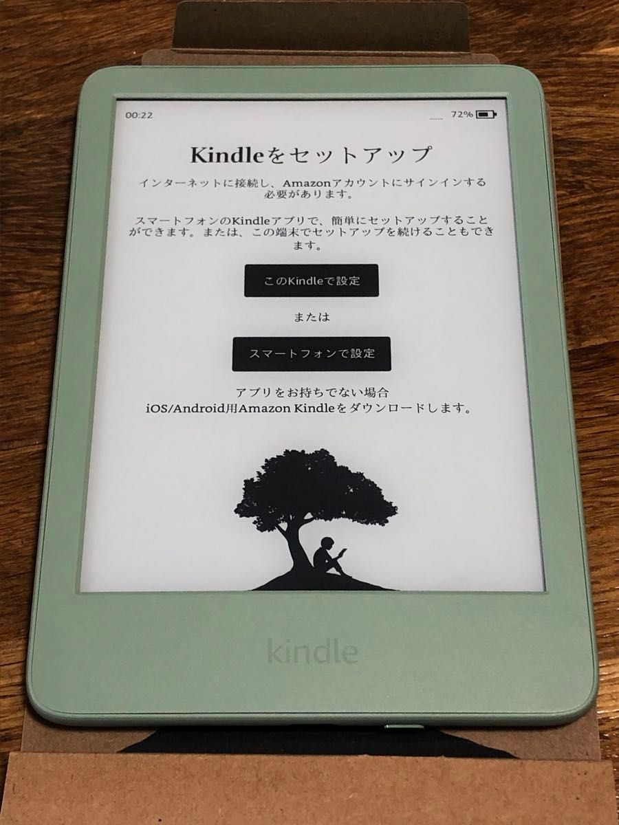 Amazon 電子書籍リーダー kindle 第11世代 16GB マッチャ2024年9月製造