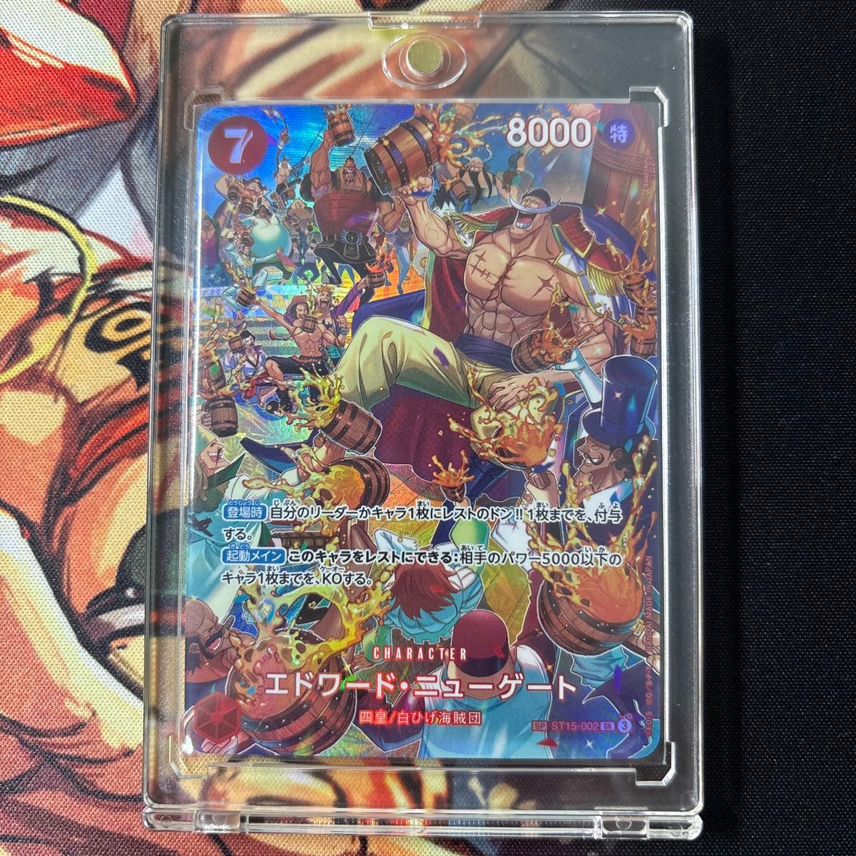 ワンピースカード】エドワード・ニューゲート 白ひげSR SP｜Yahoo