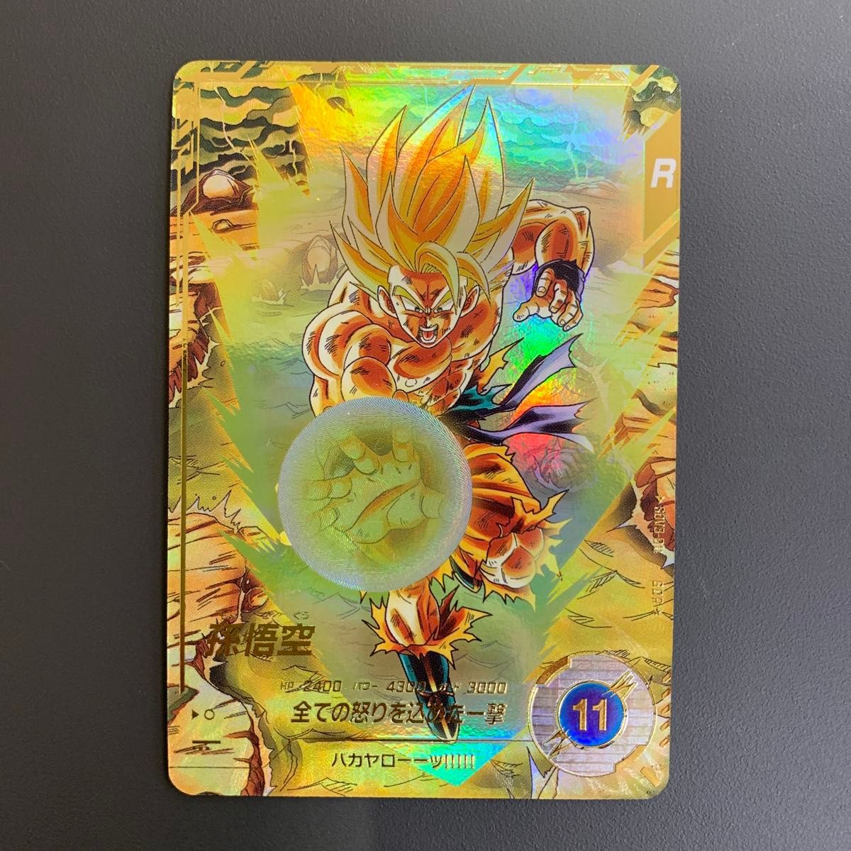 SDV3-011 孫悟空 パラレル SDV3-011 GDR☆孫悟空（パラレル） - カード