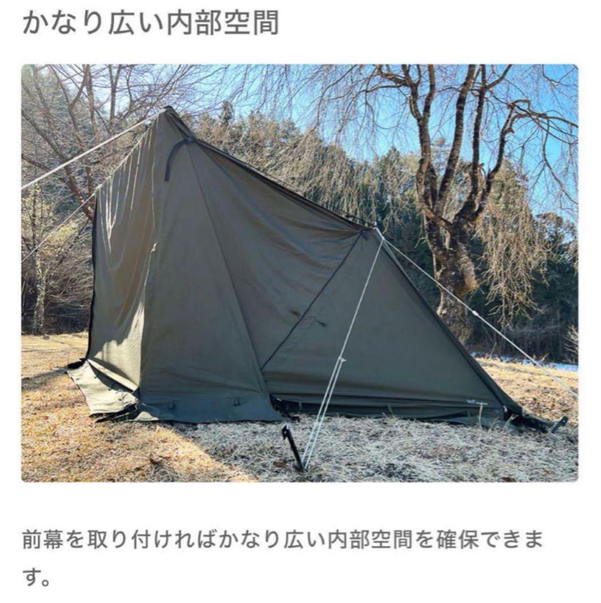 極美品 FUTURE FOX FOX-BASE 前幕 フォックスベース 陣幕 風避け