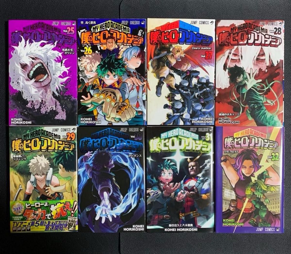 僕のヒーローアカデミア 全42巻完結セット 堀越耕平 集英社 少年