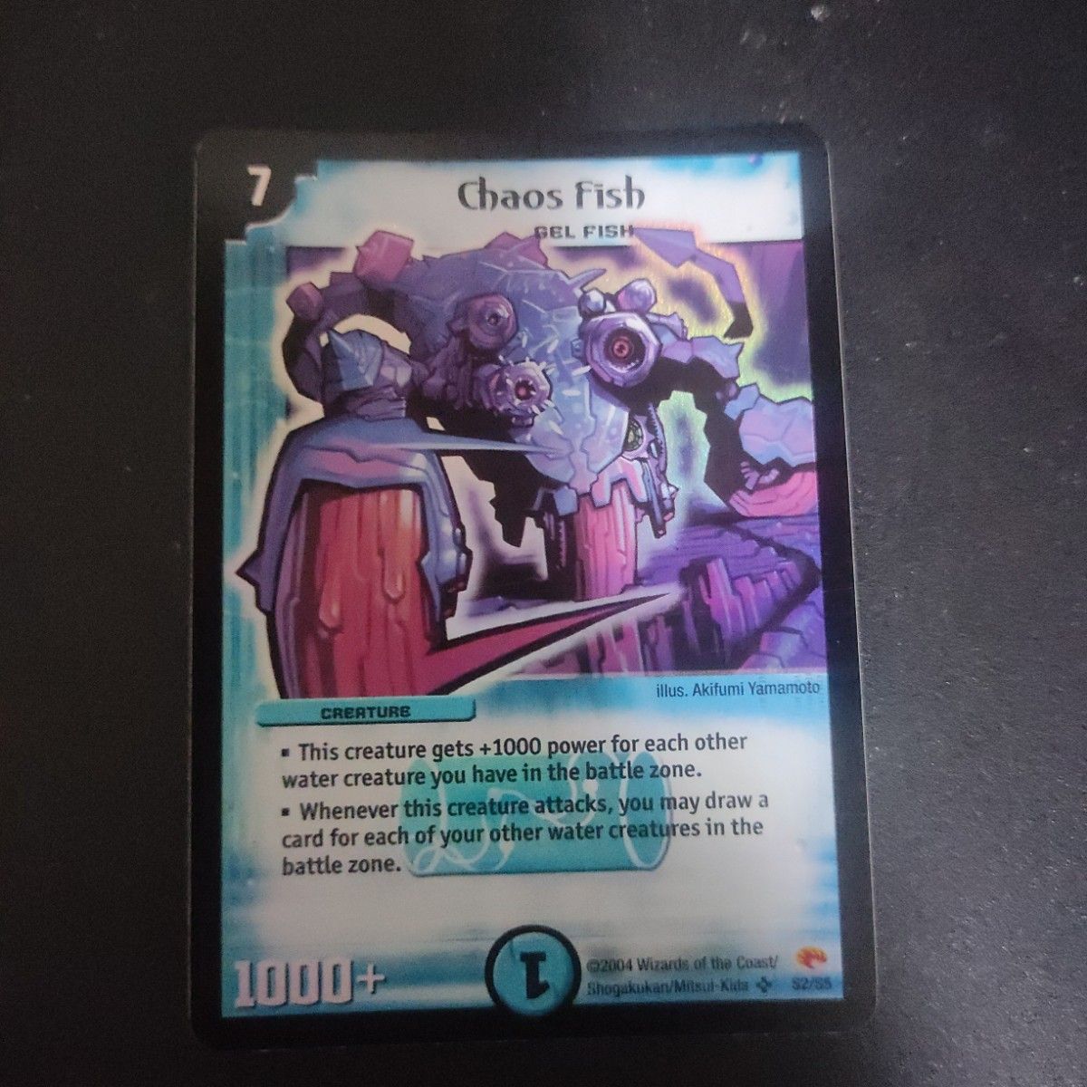 混沌魚 英語版 デュエルマスターズ｜Yahoo!フリマ（旧PayPayフリマ）