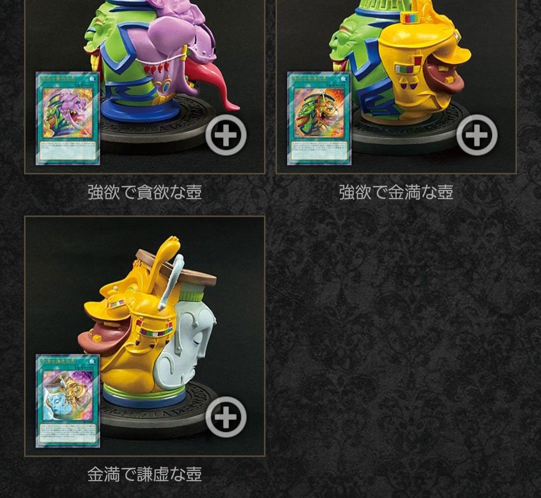 遊戯王 強欲な壺コレクション 未開封｜Yahoo!フリマ（旧PayPayフリマ）