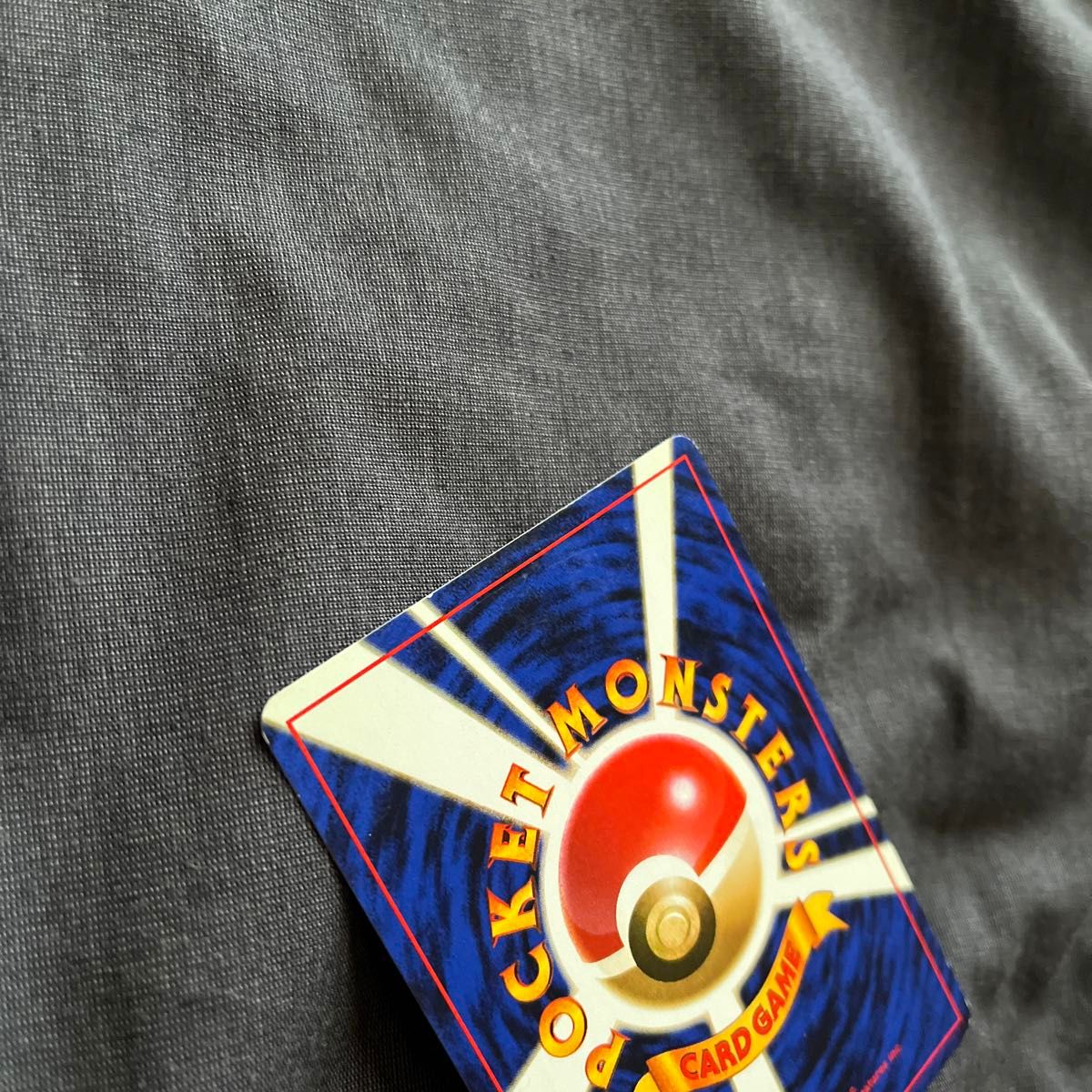 ヒマナッツ 旧裏 プロモ ポケモンカードになったワケ ポケモンカード