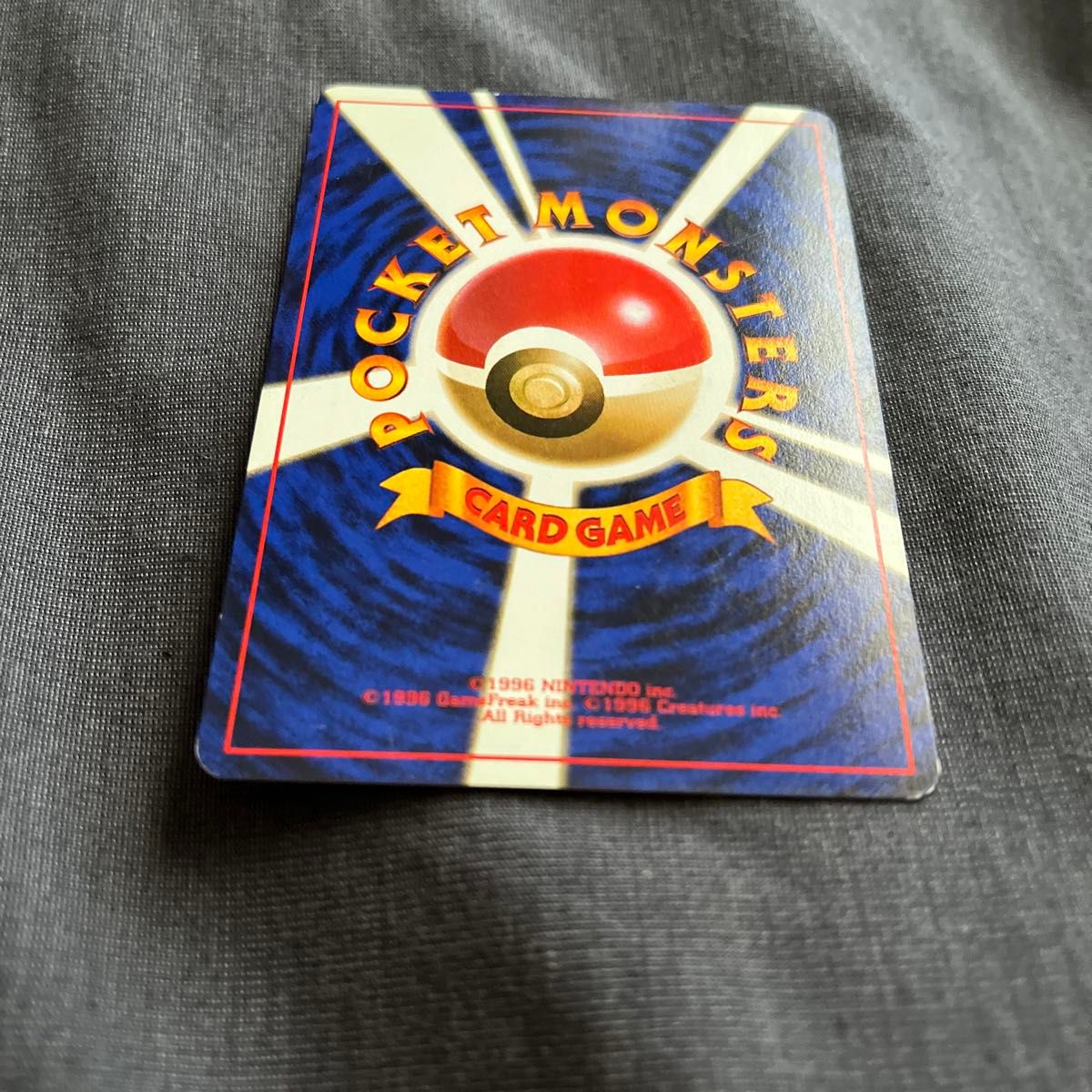 ヒマナッツ 旧裏 プロモ ポケモンカードになったワケ ポケモンカード