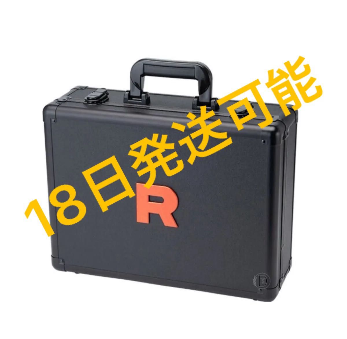 ロケット団の栄光 アタッシュケース 収納ケース ポケモンカードゲーム