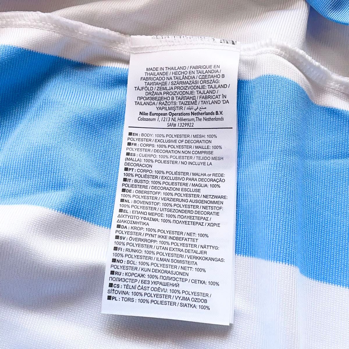 イスコ 背番号22 マラガ オーセンティックユニフォーム 2012-13 ホーム