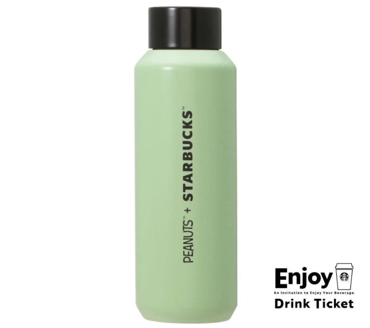 スタバ スヌーピー PEANUTS ステンレスボトル グリーン 473ml