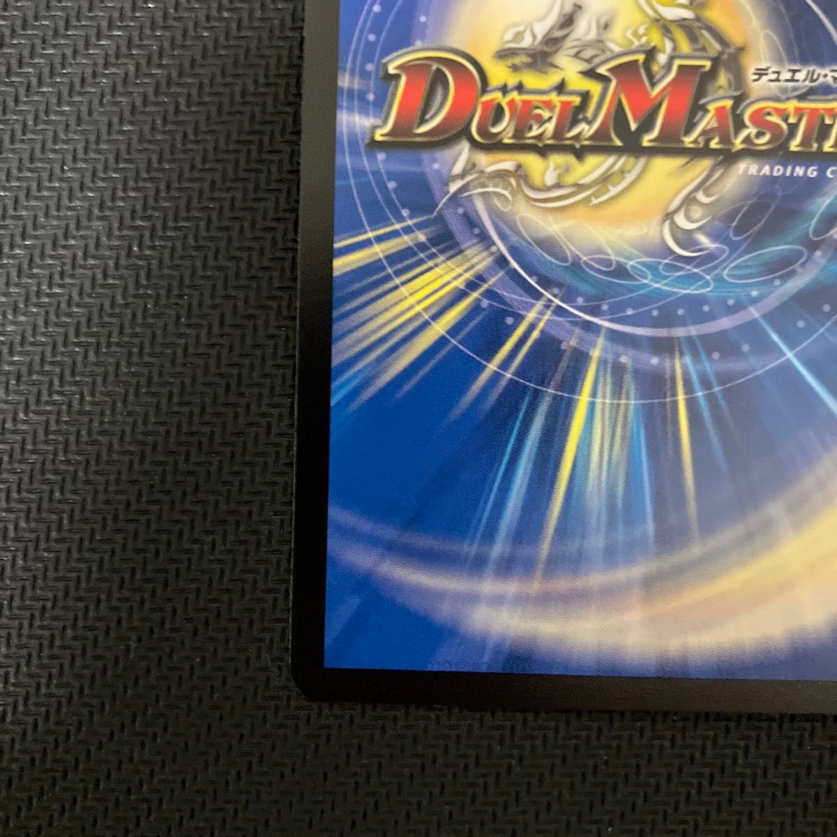 真気楼と誠偽感の決断 パーフェクトペテンシー シークレット｜Yahoo