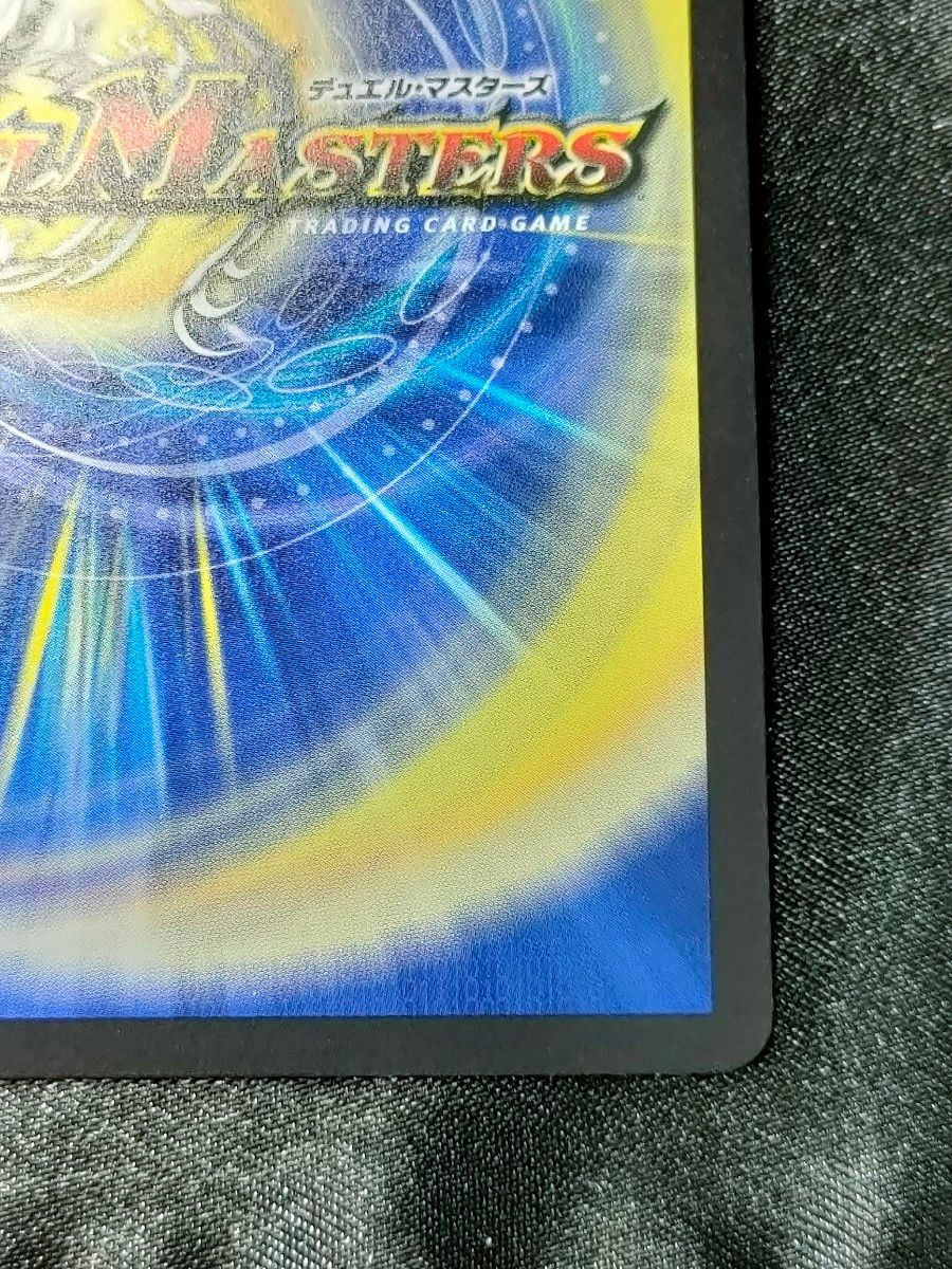 真気楼と誠偽感の決断』 パーフェクトペテンシー シークレット 2枚