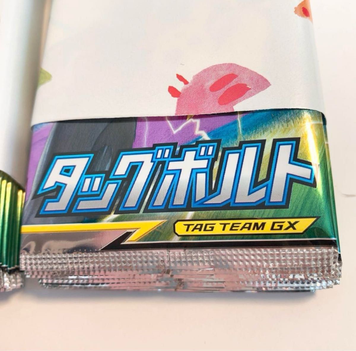 未開封パック 拡張パック ポケモンカード サンムーン タッグボルト 1