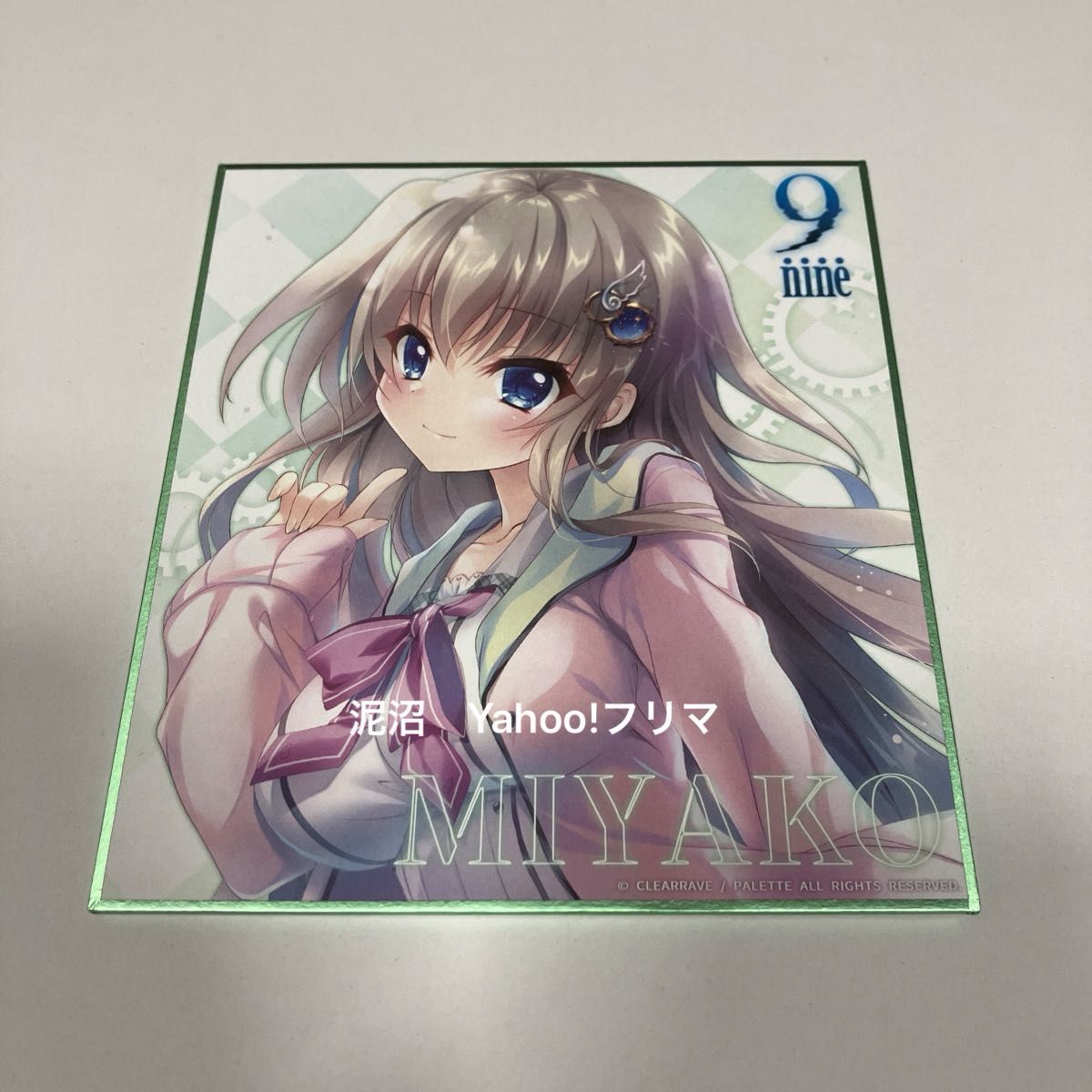 9-nine- 九條都 ミニ色紙 ぱれっと カフェ 限定 和泉つばす｜Yahoo