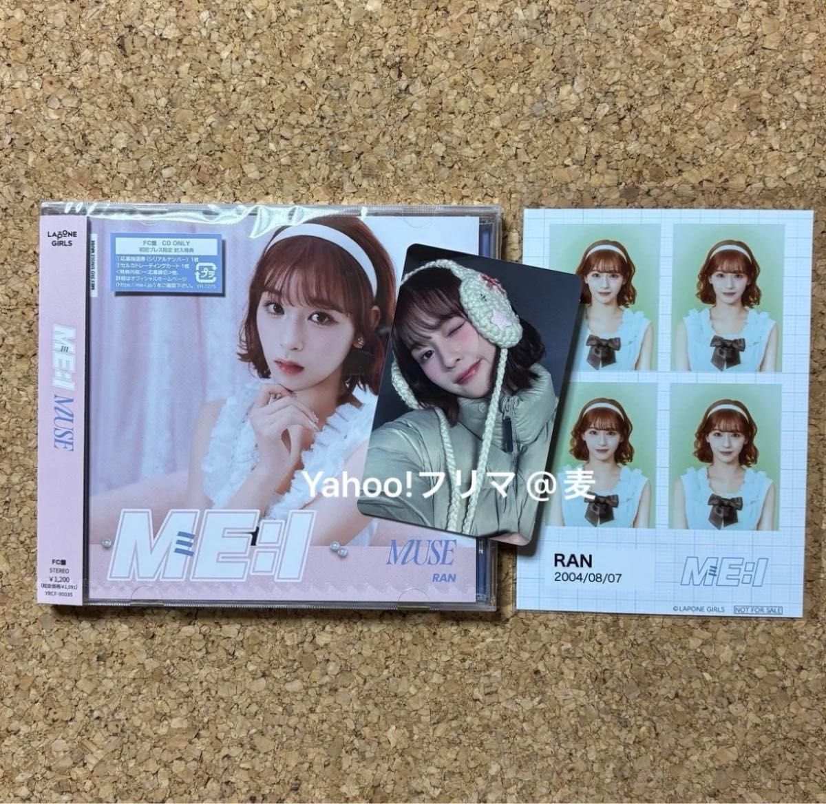 ME I ミーアイ 石井蘭 MUSE FC盤 ソロ トレカ セット｜Yahoo!フリマ