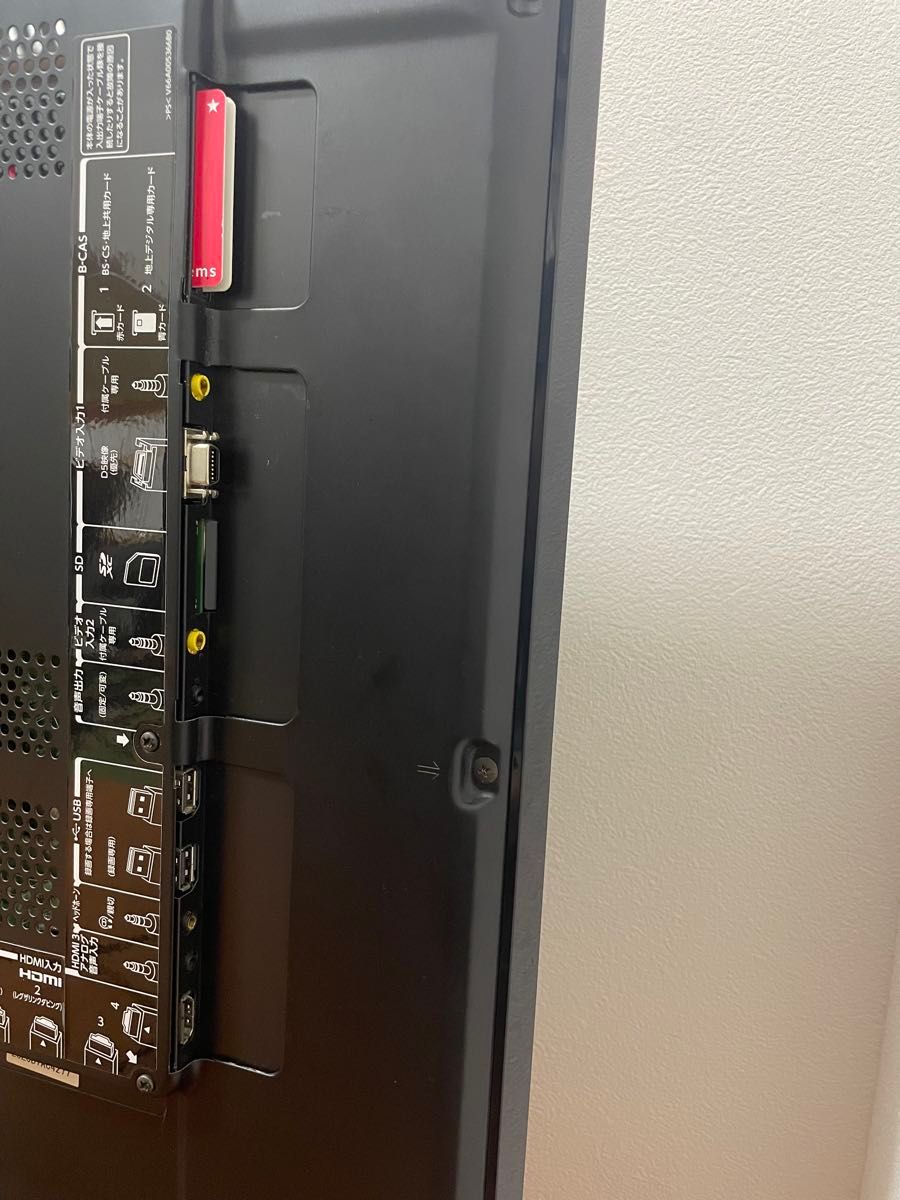 TOSHIBA LED REGZA 37Z2 液晶テレビ 37V型 [37インチ]｜Yahoo!フリマ