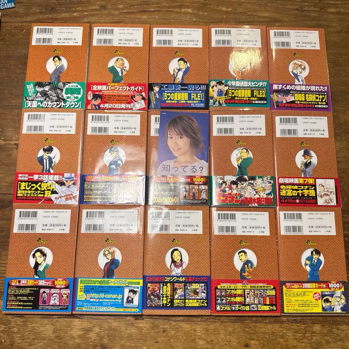 初版 名探偵コナン 1巻〜106巻 +107巻 スーパーダイジェストブック