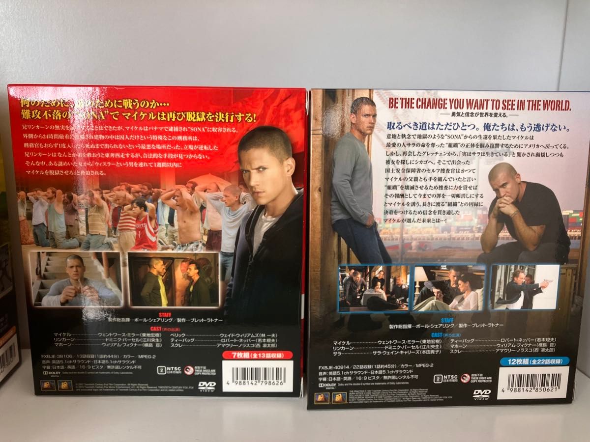 プリズン・ブレイク シーズン1〜4 DVDコンパクトボックスセット｜Yahoo