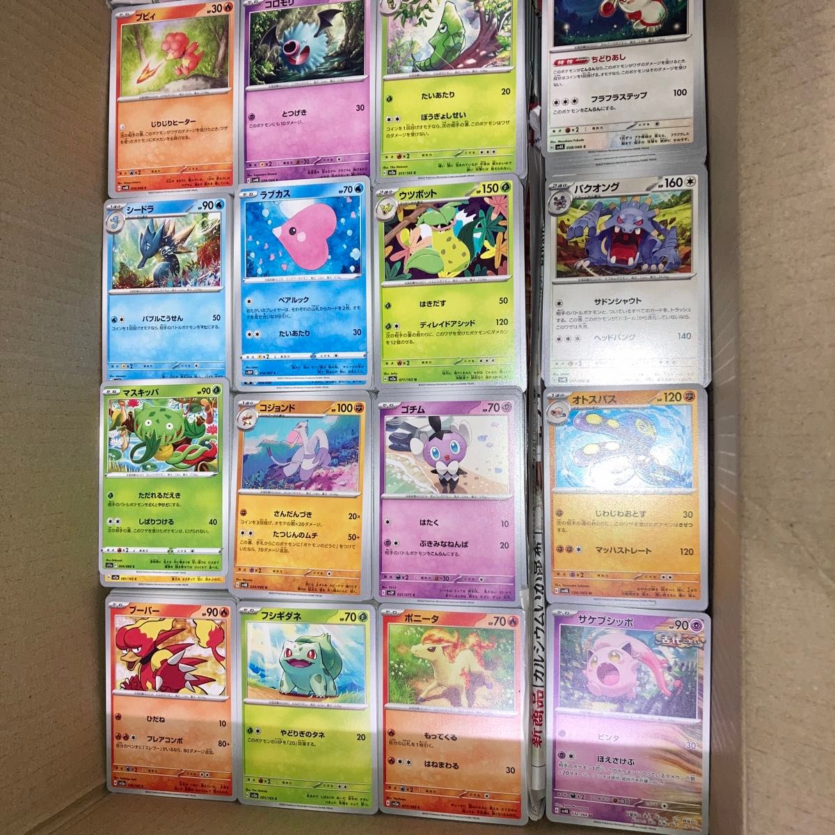 ポケモンカード ノーマルカード 8000枚 大量 まとめ売り 処分品 ポケカ