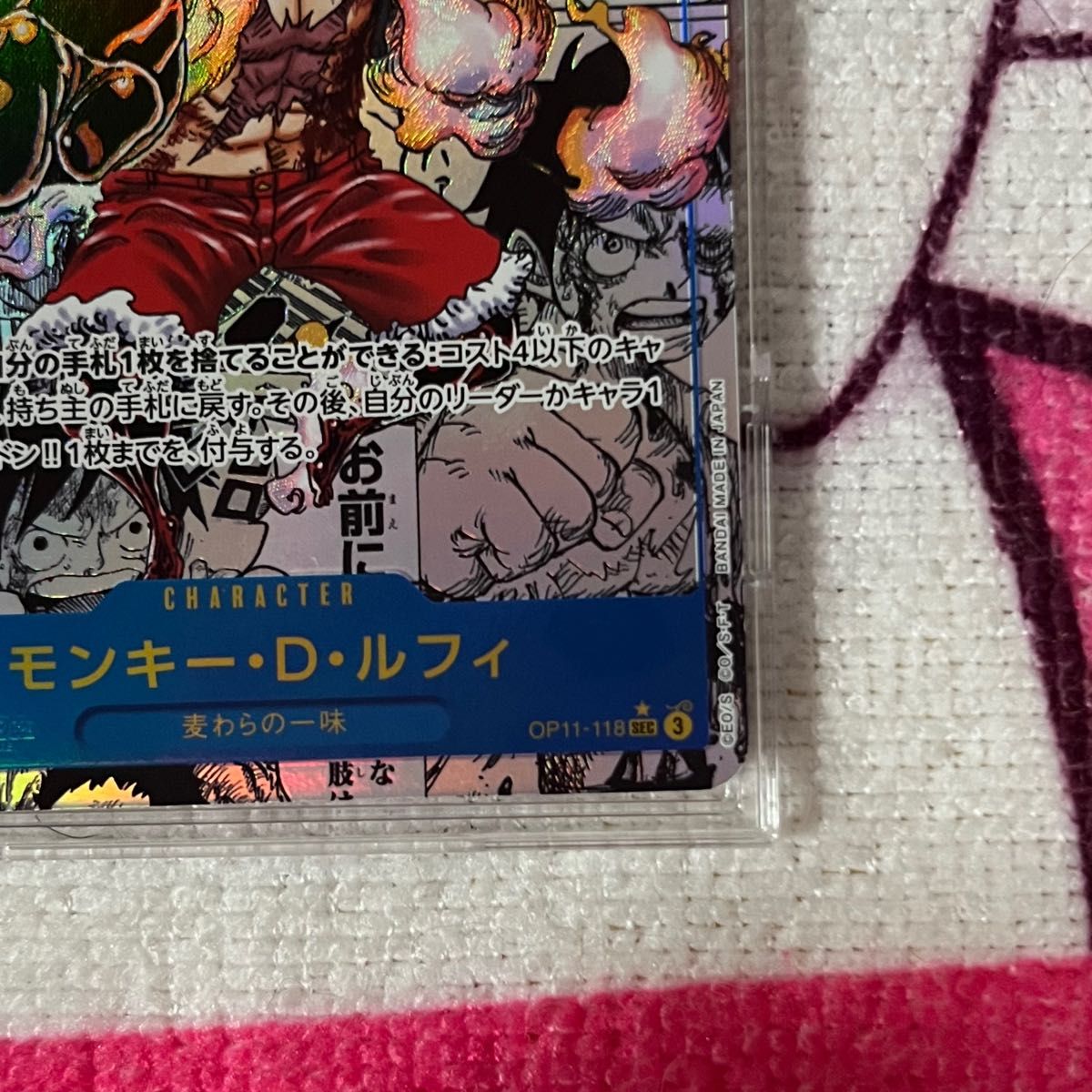 ワンピースカードゲーム ルフィ ギア4 コミパラ 神速の拳｜Yahoo